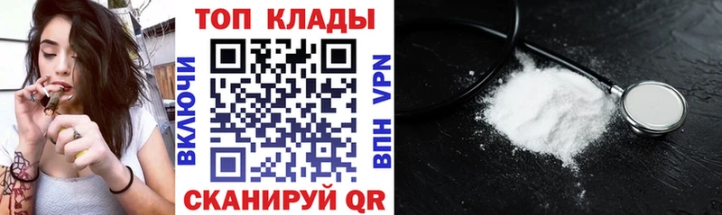 Купить Заречный КОКАИН  Каннабис  Меф  Галлюциногенные грибы  ГАШ  МЕТАМФЕТАМИН  АМФ  СОЛЬ 