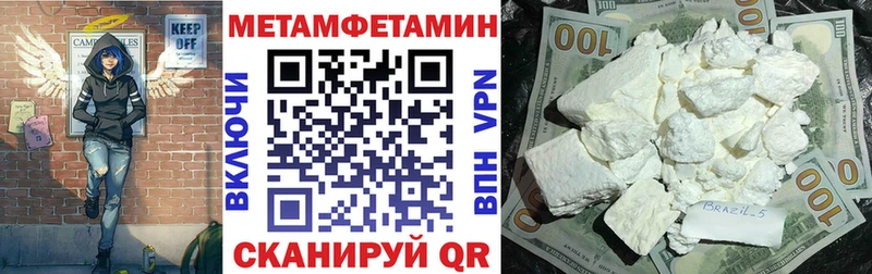 магазин    Заречный  Амфетамин 97% 