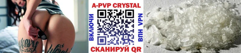 наркотики  Заречный  APVP Соль 