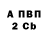 Альфа ПВП мука EeOneChai