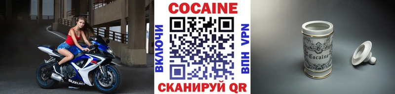 Кокаин Боливия  продажа наркотиков  Заречный 