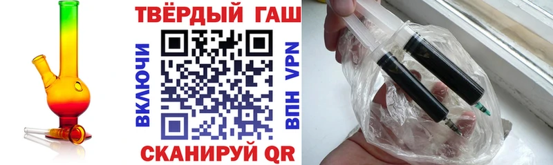 ГАШИШ гарик  KRAKEN ссылка  Заречный 