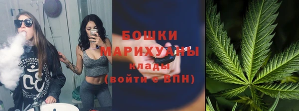амфетамин Волоколамск