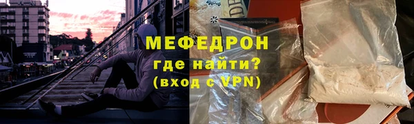 марки lsd Бородино