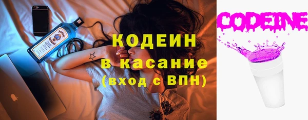 ECSTASY Волосово