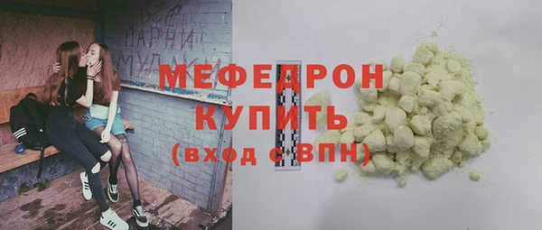 соль ск Бронницы