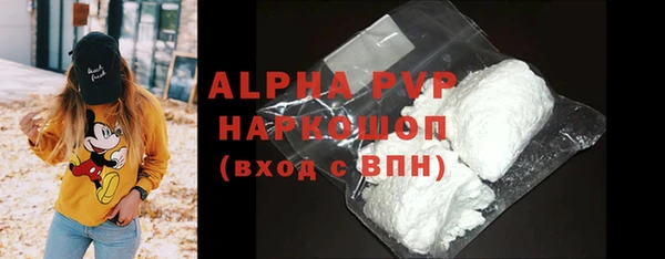 соль ск Бронницы
