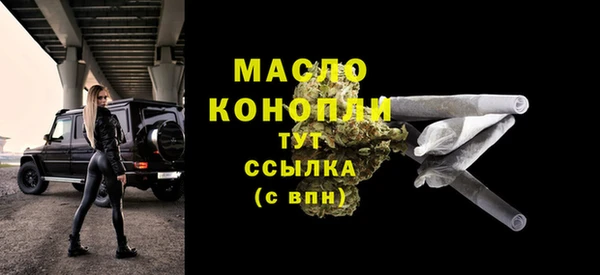 кокаин VHQ Бугульма