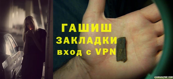кокаин VHQ Бугульма