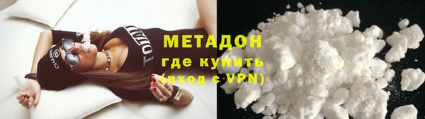 ECSTASY Волосово