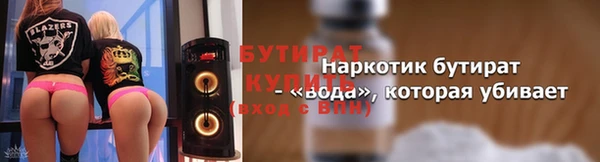 кокаин VHQ Бугульма