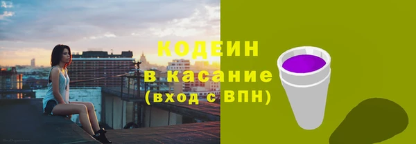 ECSTASY Волосово