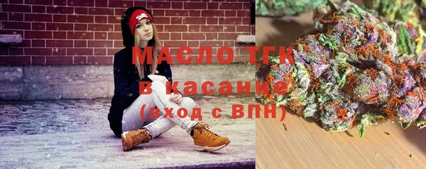 амфетамин Волоколамск