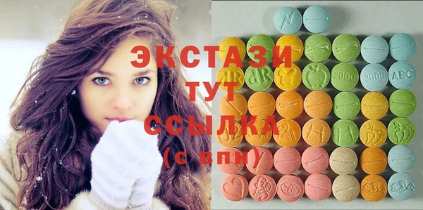 кокаин VHQ Бугульма