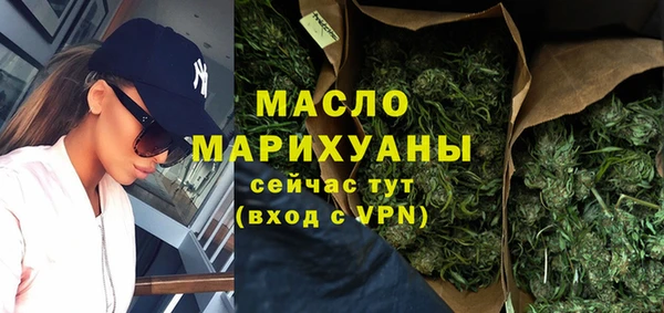 амфетамин Волоколамск