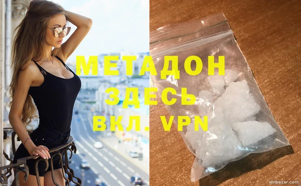 соль ск Бронницы