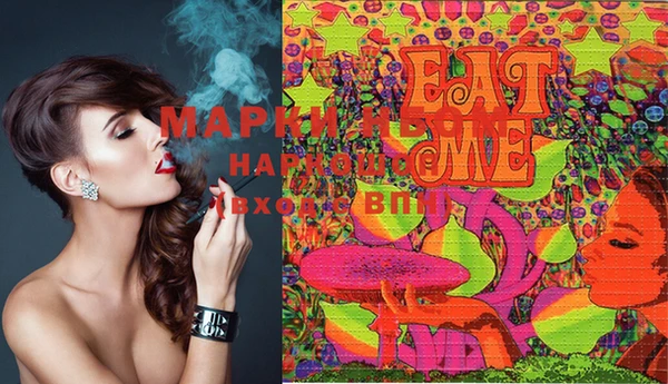 марки lsd Бородино