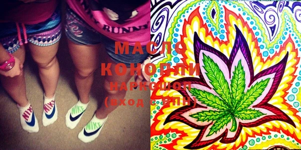 кокаин VHQ Бугульма