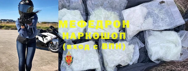 марки lsd Бородино