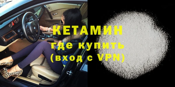 амфетамин Волоколамск