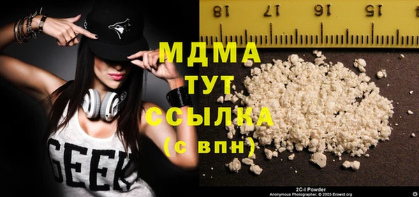 соль ск Бронницы