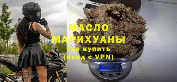 кокаин VHQ Бугульма