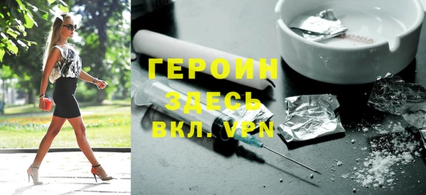 кокаин VHQ Бугульма
