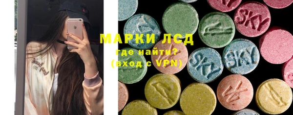 марки lsd Бородино