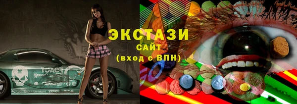 кокаин VHQ Бугульма