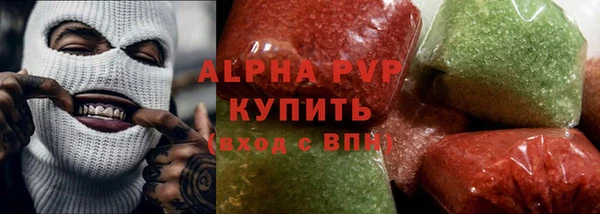 амфетамин Волоколамск