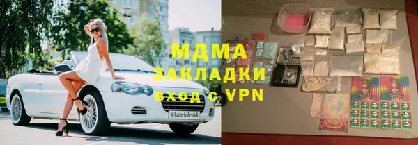 амфетамин Волоколамск