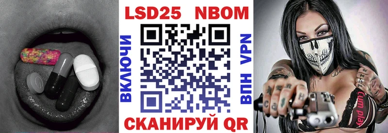 LSD-25 экстази кислота  MEGA вход  Заречный  магазин продажи  