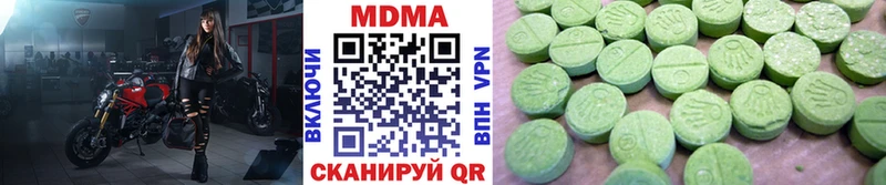 МДМА VHQ  купить   Заречный 