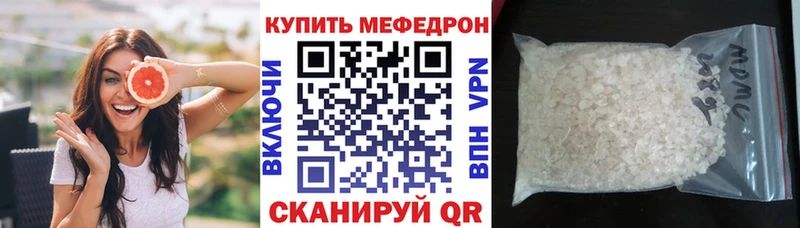 МЕФ VHQ  Заречный 