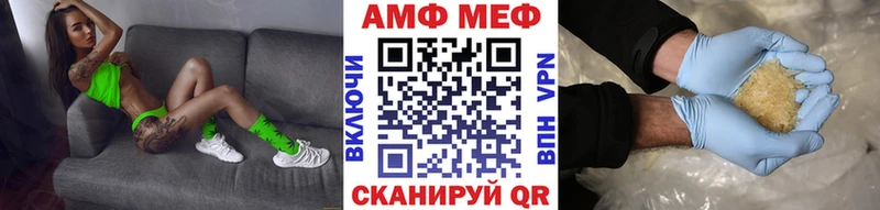 продажа наркотиков  Заречный  МЕТАМФЕТАМИН мет 